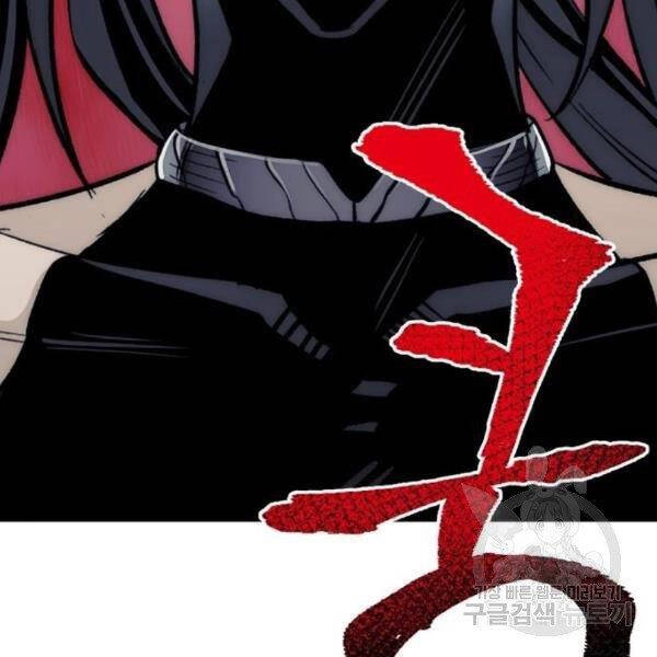 Thiên Ma Phi Thăng Truyện Chapter 30 - 206