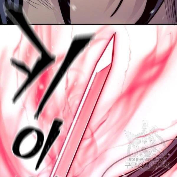 Thiên Ma Phi Thăng Truyện Chapter 30 - 211