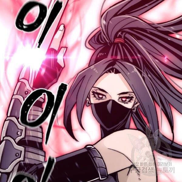 Thiên Ma Phi Thăng Truyện Chapter 30 - 212