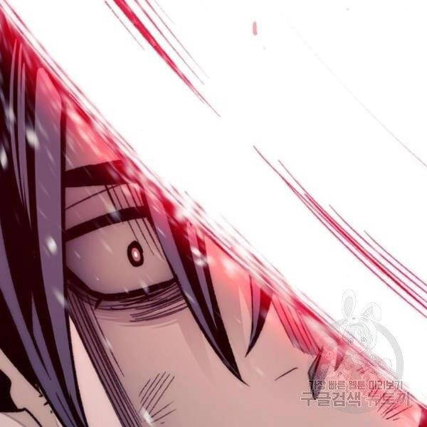 Thiên Ma Phi Thăng Truyện Chapter 30 - 220