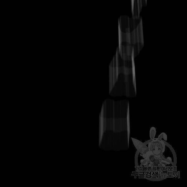 Thiên Ma Phi Thăng Truyện Chapter 30 - 223