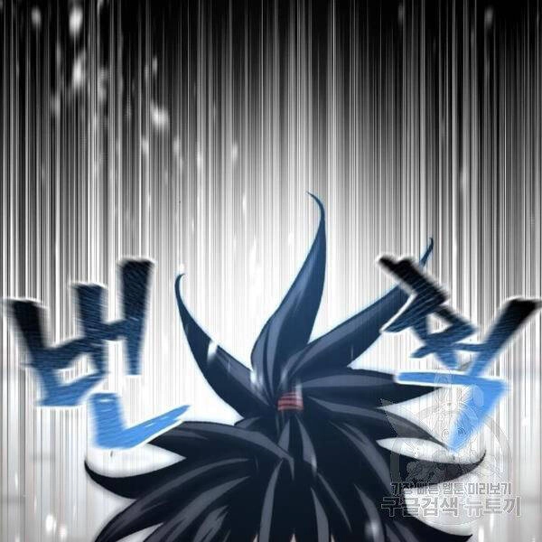 Thiên Ma Phi Thăng Truyện Chapter 30 - 227