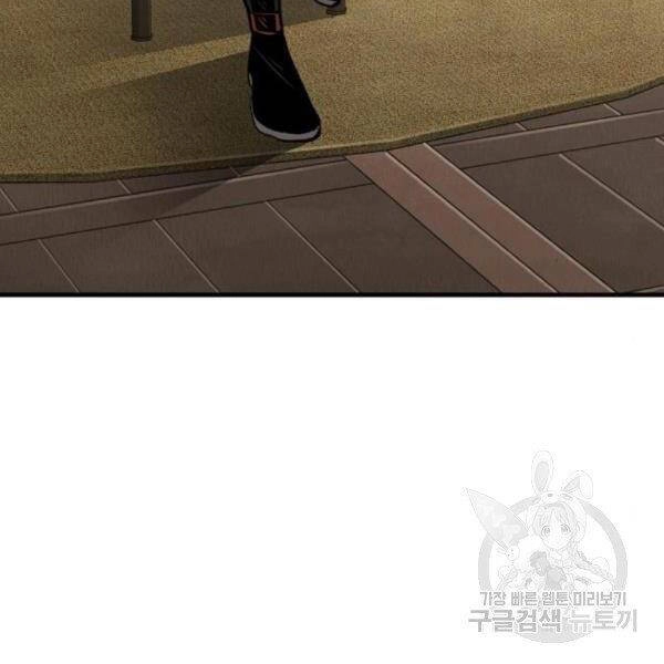 Thiên Ma Phi Thăng Truyện Chapter 30 - 242