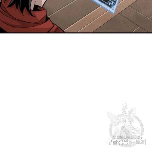 Thiên Ma Phi Thăng Truyện Chapter 30 - 250