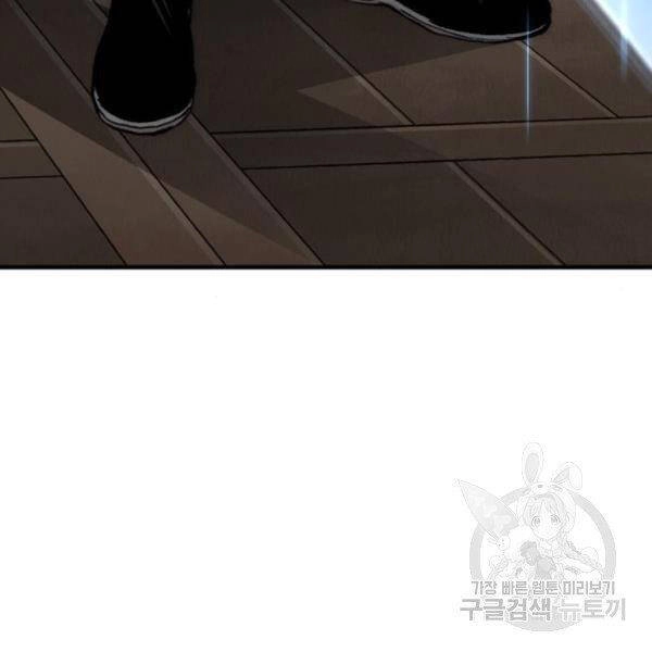 Thiên Ma Phi Thăng Truyện Chapter 30 - 256