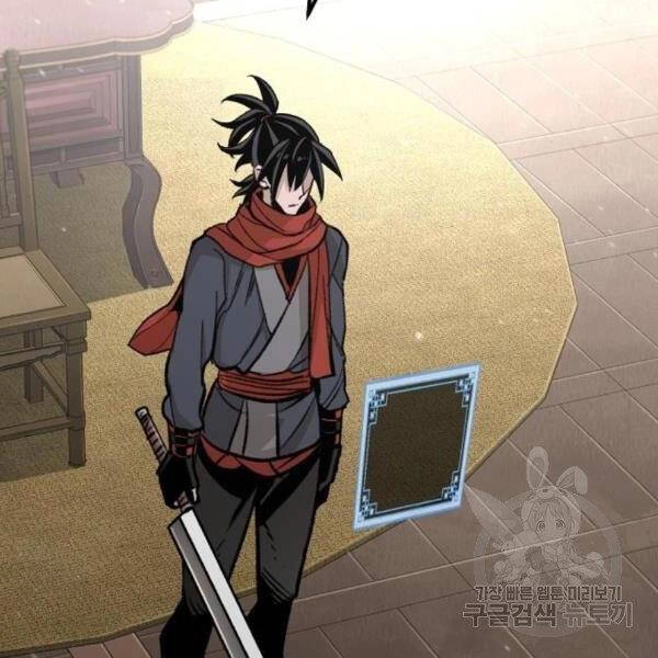 Thiên Ma Phi Thăng Truyện Chapter 31 - 2