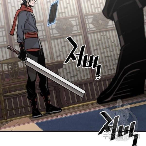 Thiên Ma Phi Thăng Truyện Chapter 31 - 7