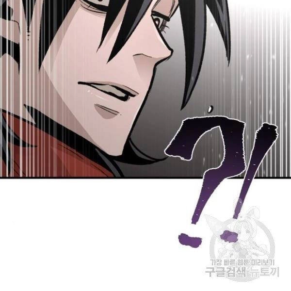 Thiên Ma Phi Thăng Truyện Chapter 31 - 10