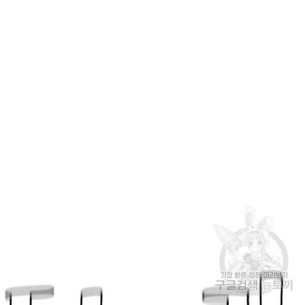 Thiên Ma Phi Thăng Truyện Chapter 31 - 11