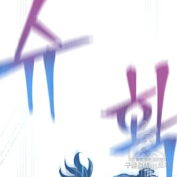 Thiên Ma Phi Thăng Truyện Chapter 31 - 13