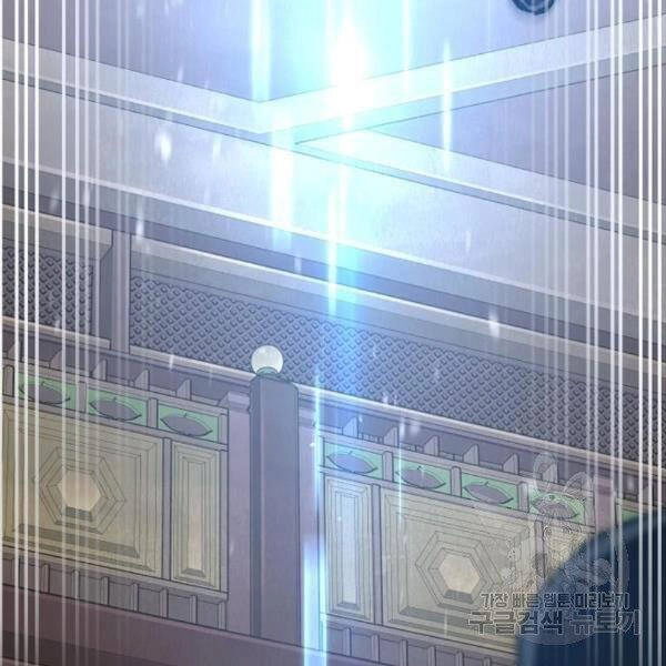 Thiên Ma Phi Thăng Truyện Chapter 31 - 15