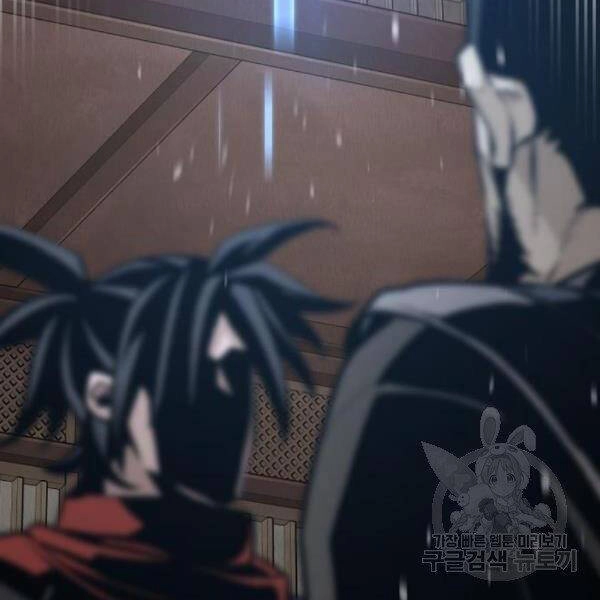 Thiên Ma Phi Thăng Truyện Chapter 31 - 16