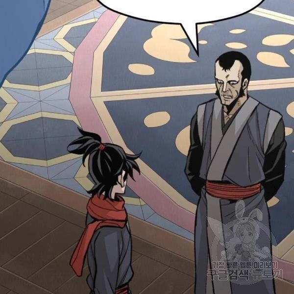 Thiên Ma Phi Thăng Truyện Chapter 31 - 20