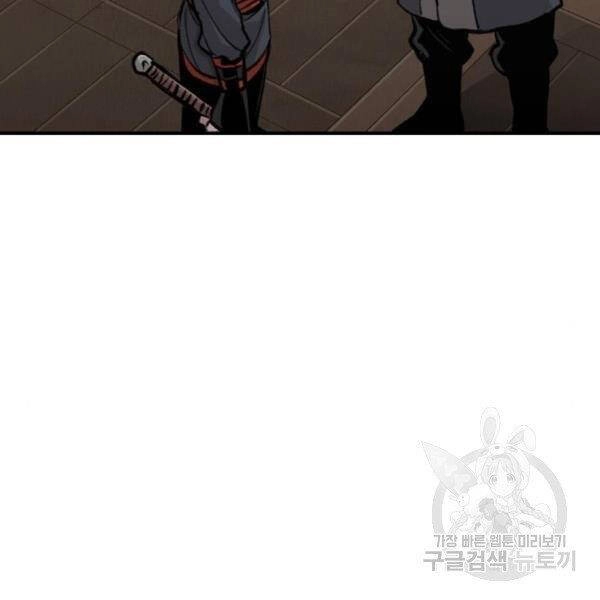 Thiên Ma Phi Thăng Truyện Chapter 31 - 21