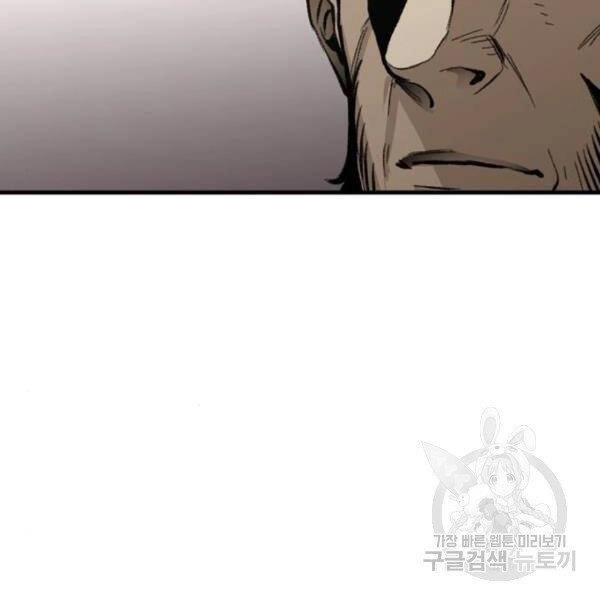 Thiên Ma Phi Thăng Truyện Chapter 31 - 26