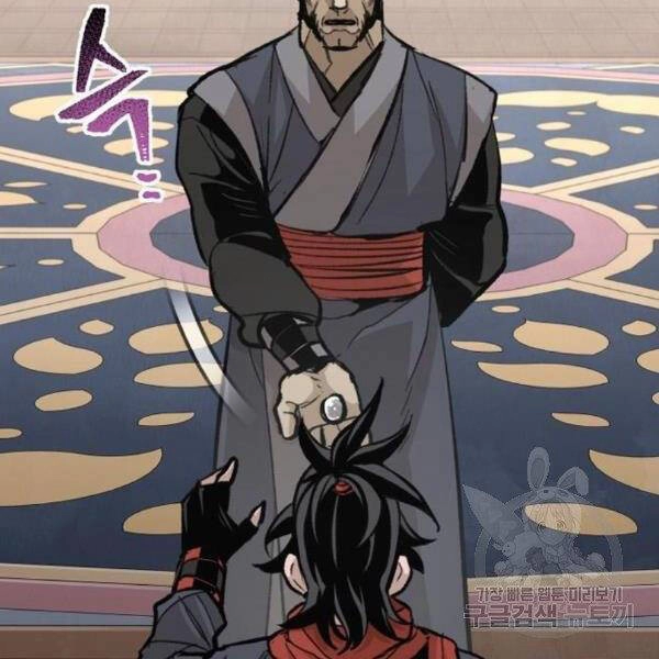 Thiên Ma Phi Thăng Truyện Chapter 31 - 28