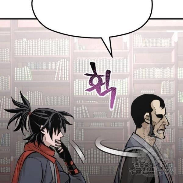 Thiên Ma Phi Thăng Truyện Chapter 31 - 31