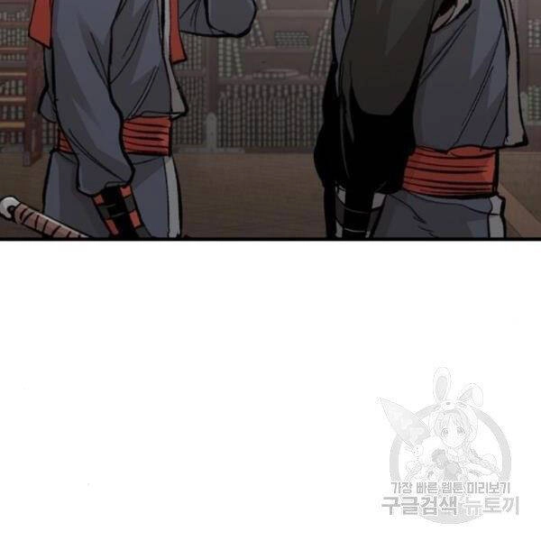 Thiên Ma Phi Thăng Truyện Chapter 31 - 32