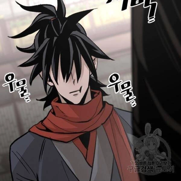 Thiên Ma Phi Thăng Truyện Chapter 31 - 34