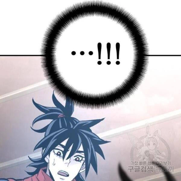 Thiên Ma Phi Thăng Truyện Chapter 31 - 41