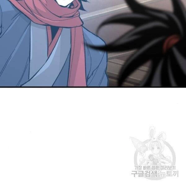 Thiên Ma Phi Thăng Truyện Chapter 31 - 42