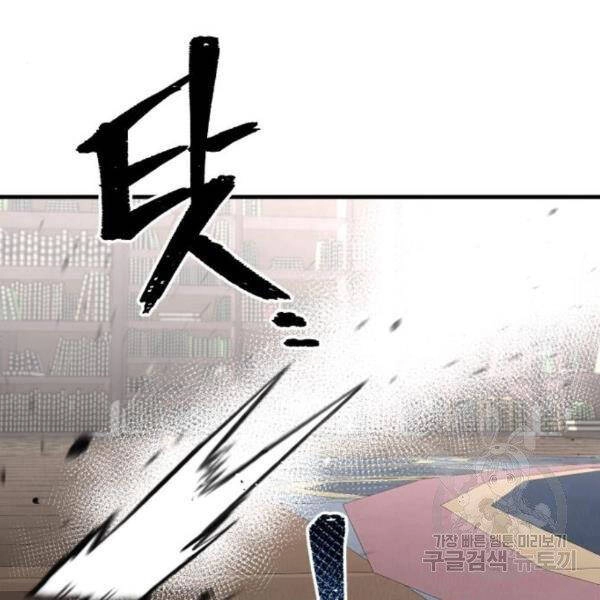 Thiên Ma Phi Thăng Truyện Chapter 31 - 56