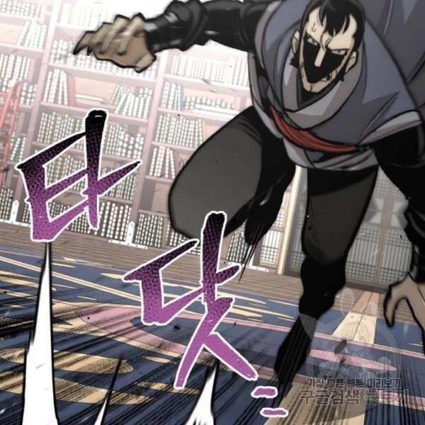 Thiên Ma Phi Thăng Truyện Chapter 31 - 61