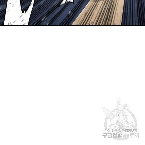 Thiên Ma Phi Thăng Truyện Chapter 31 - 62