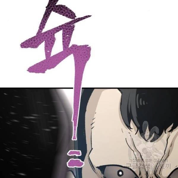 Thiên Ma Phi Thăng Truyện Chapter 31 - 65