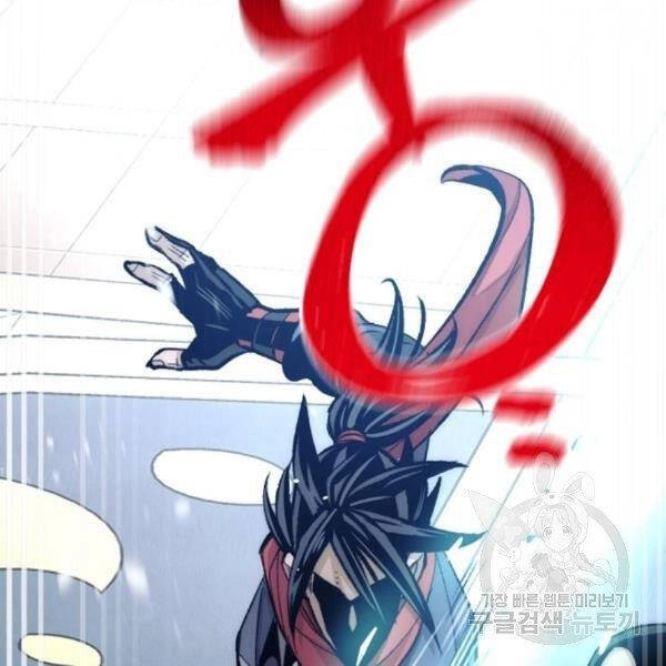 Thiên Ma Phi Thăng Truyện Chapter 31 - 69