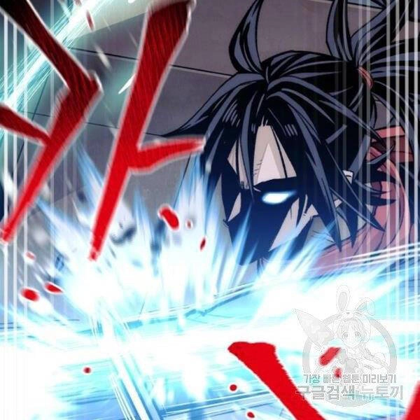 Thiên Ma Phi Thăng Truyện Chapter 31 - 74