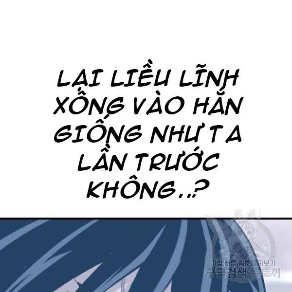 Thiên Ma Phi Thăng Truyện Chapter 31 - 78