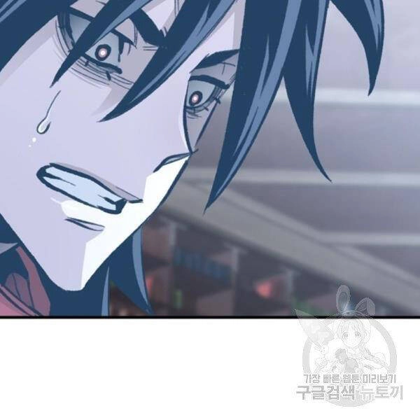 Thiên Ma Phi Thăng Truyện Chapter 31 - 79