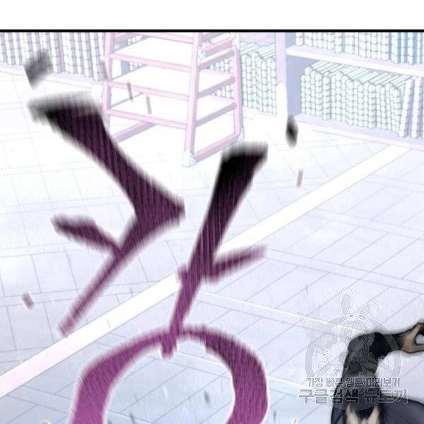 Thiên Ma Phi Thăng Truyện Chapter 31 - 81