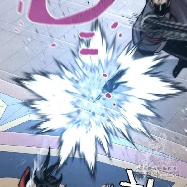 Thiên Ma Phi Thăng Truyện Chapter 31 - 82