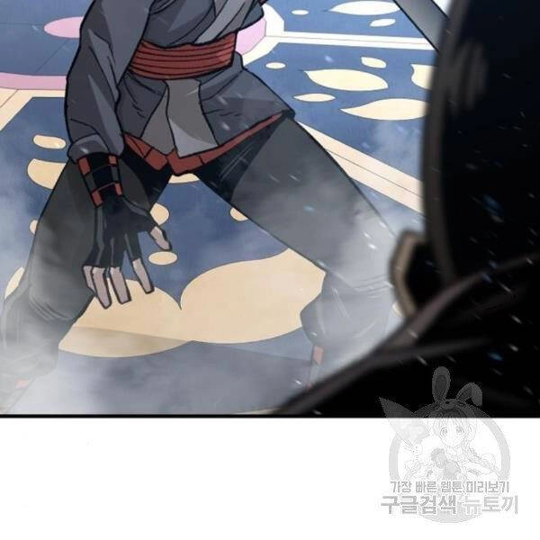 Thiên Ma Phi Thăng Truyện Chapter 31 - 87