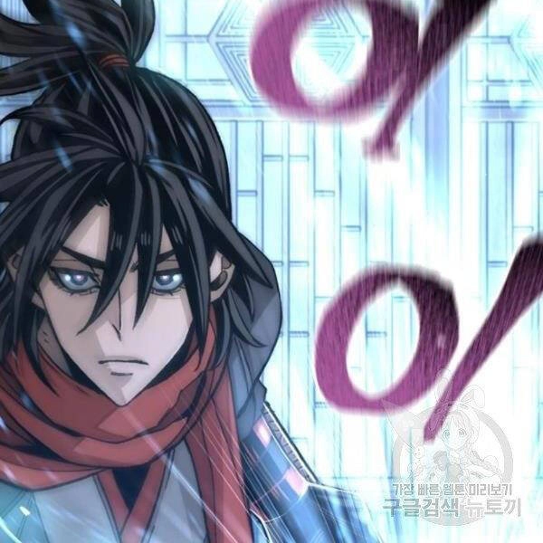 Thiên Ma Phi Thăng Truyện Chapter 31 - 92