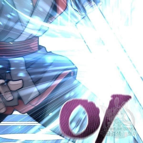 Thiên Ma Phi Thăng Truyện Chapter 31 - 93