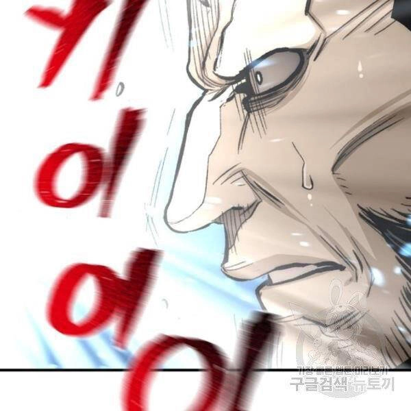 Thiên Ma Phi Thăng Truyện Chapter 31 - 99