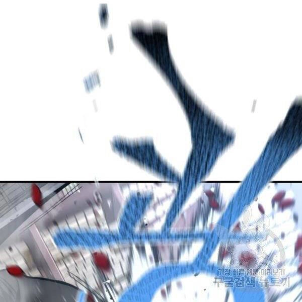 Thiên Ma Phi Thăng Truyện Chapter 31 - 109