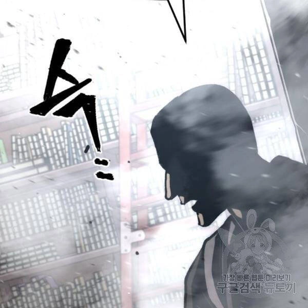 Thiên Ma Phi Thăng Truyện Chapter 31 - 124