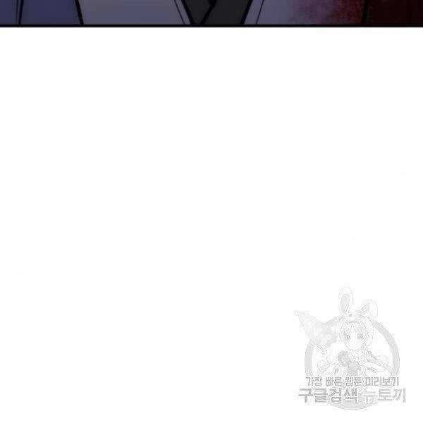 Thiên Ma Phi Thăng Truyện Chapter 31 - 133