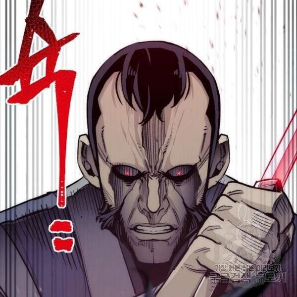 Thiên Ma Phi Thăng Truyện Chapter 31 - 141