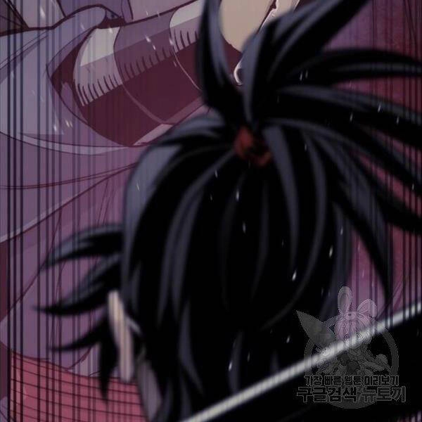 Thiên Ma Phi Thăng Truyện Chapter 31 - 142