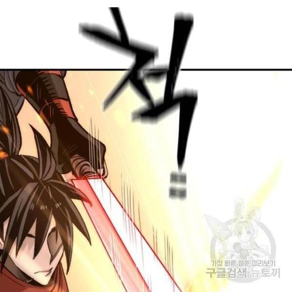 Thiên Ma Phi Thăng Truyện Chapter 31 - 150