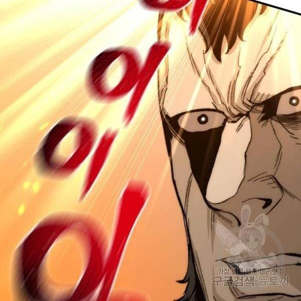 Thiên Ma Phi Thăng Truyện Chapter 31 - 152