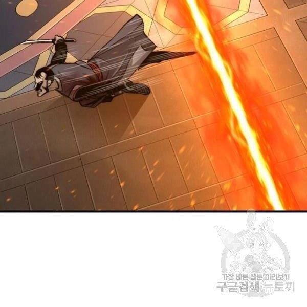 Thiên Ma Phi Thăng Truyện Chapter 31 - 156