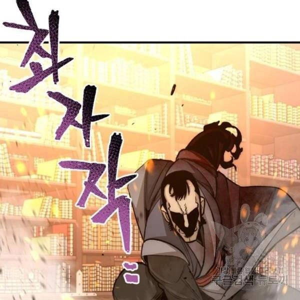 Thiên Ma Phi Thăng Truyện Chapter 31 - 158