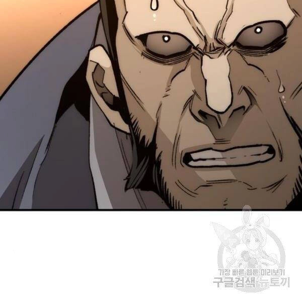 Thiên Ma Phi Thăng Truyện Chapter 31 - 160