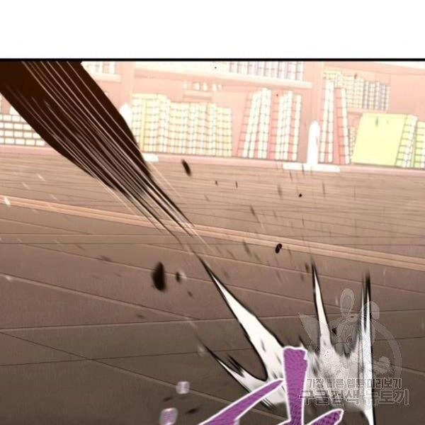 Thiên Ma Phi Thăng Truyện Chapter 31 - 162